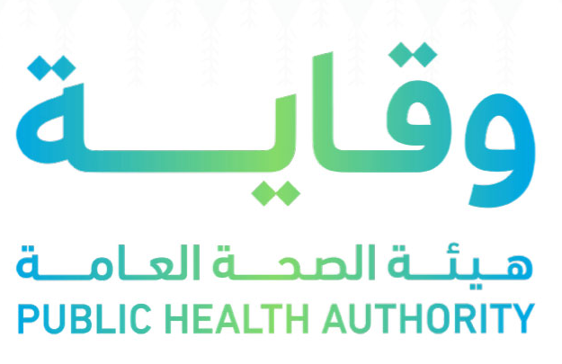 وقاية