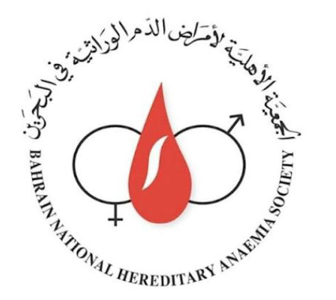الجمعية الأهلية لأمراض الدم